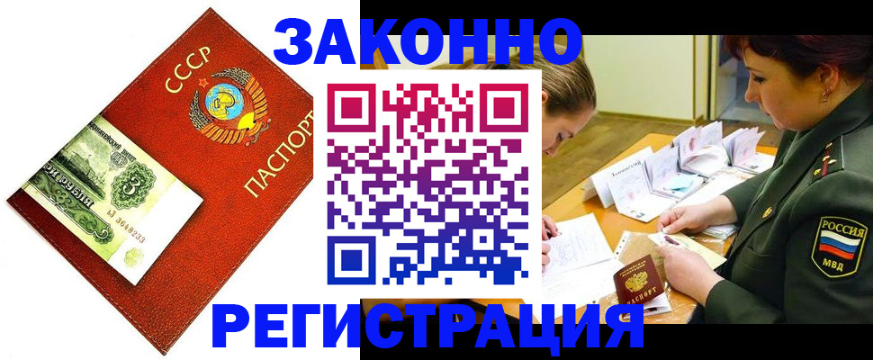 регистрация для школы в Ступино